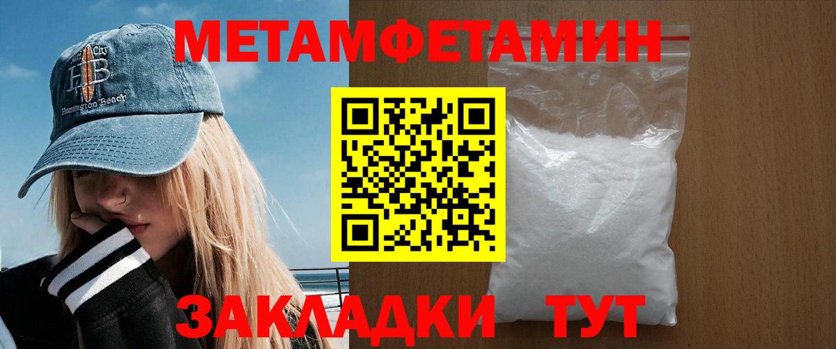 Амфетамин Premium Саров