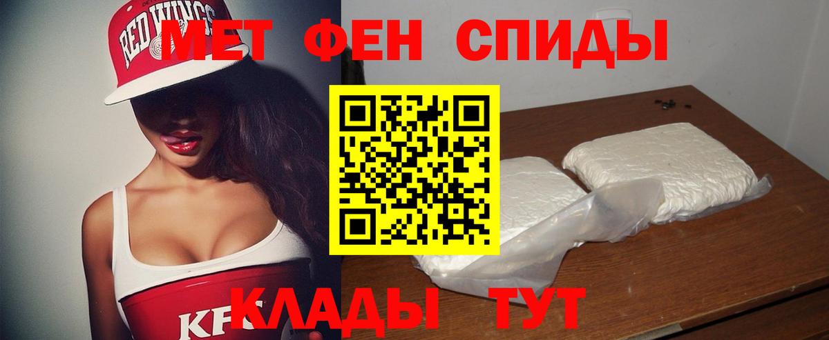 mega маркетплейс  Амфетамин  Саров  Amphetamine  Вход с VPN  АМФЕТАМИН Розовый 