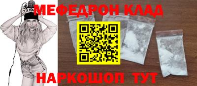 соль курить ск Нягань