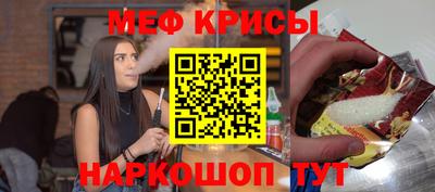 мяу мяу мука Обь