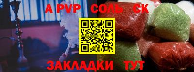 a pvp Обнинск