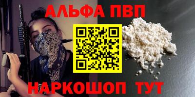 соль курить ск Нягань