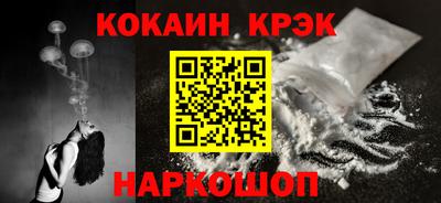 соль курить ск Нягань