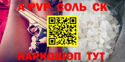 a pvp Обнинск