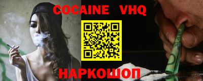 соль курить ск Нягань