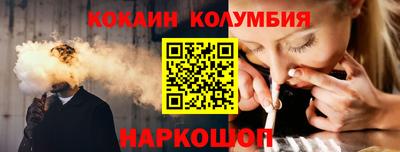 соль курить ск Нягань