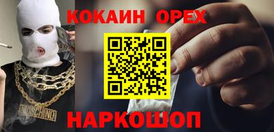 соль курить ск Нягань