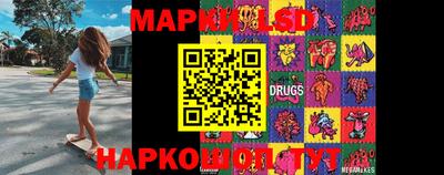мяу мяу мука Обь