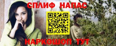 соль курить ск Нягань