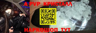 a pvp Обнинск