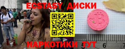 соль курить ск Нягань