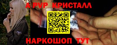 a pvp Обнинск