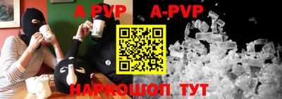 a pvp Обнинск