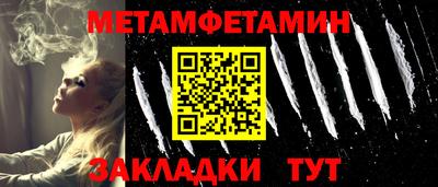 мяу мяу мука Обь