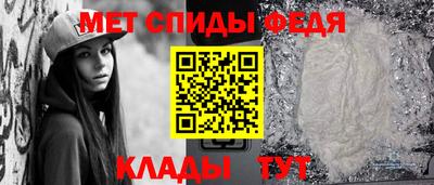 мяу мяу мука Обь