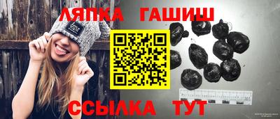 соль курить ск Нягань