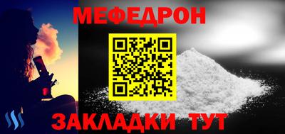 мяу мяу мука Обь