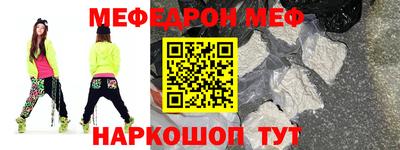 соль курить ск Нягань