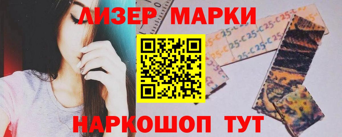 LSD-25 экстази кислота Саров