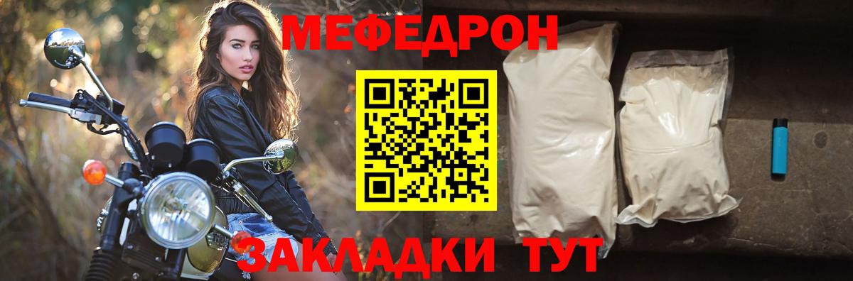 Саров  Меф VHQ  сколько стоит  Меф  Мефедрон mephedrone  Вход с VPN  МЕФ 