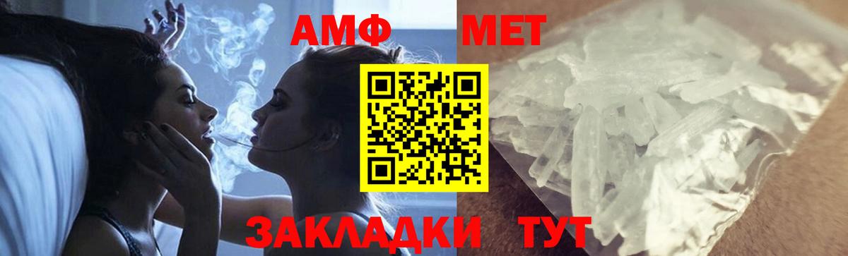 Саров  МЕТАМФЕТАМИН винт  Вход с VPN 