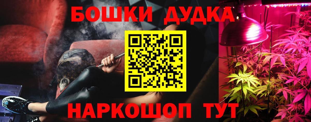 Марихуана LSD WEED  Конопля индика  Конопля марихуана  Саров  Вход с VPN 