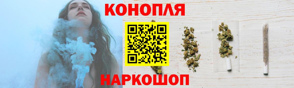Канабис марихуана Саров